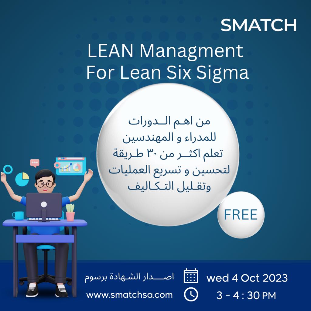 LEAN Management for Lean Six Sigma